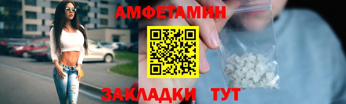 АМФ Premium Ессентуки