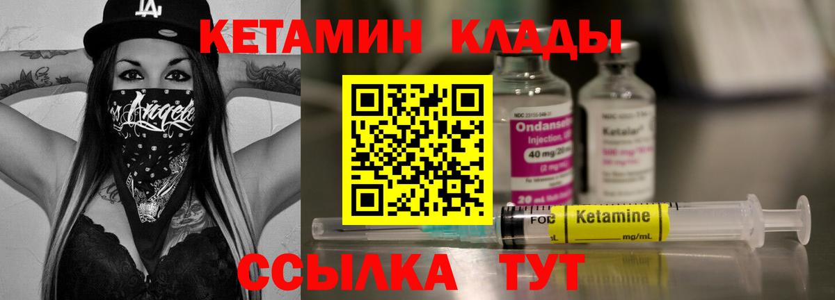 Меф   ГАШ  COCAIN  Вход с VPN  Ессентуки  Каннабис 