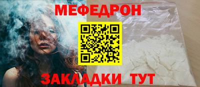крисы Ирбит