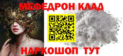 крисы Ирбит