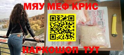 мефедрон VHQ Изобильный