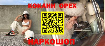 гашик Ипатово
