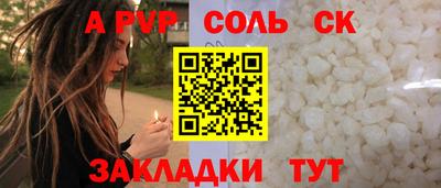 крисы Ирбит