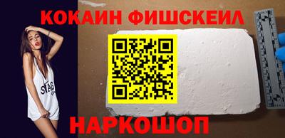 мефедрон VHQ Изобильный