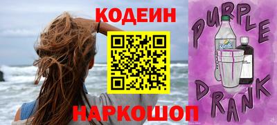 гашик Ипатово