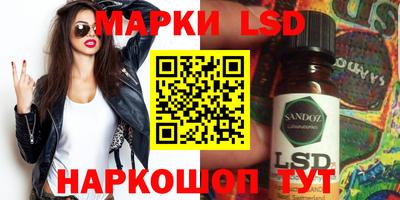 гашик Ипатово