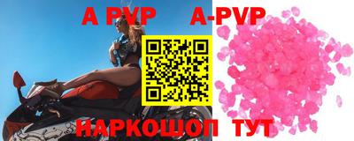 гашик Ипатово