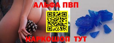 мефедрон VHQ Изобильный