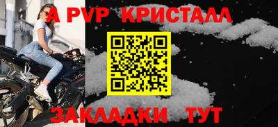 гашик Ипатово