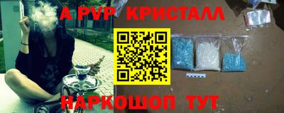 крисы Ирбит