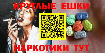 крисы Ирбит