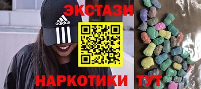 крисы Ирбит