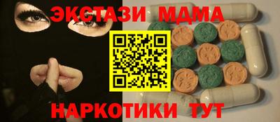 мефедрон VHQ Изобильный