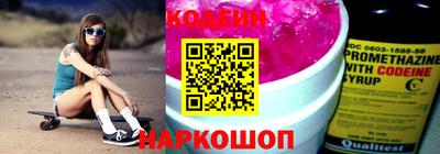 крисы Ирбит