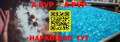 гашик Ипатово