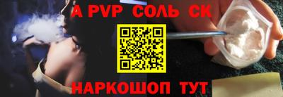 крисы Ирбит