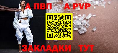 крисы Ирбит