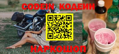 гашик Ипатово