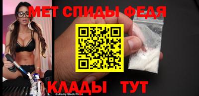 мефедрон VHQ Изобильный
