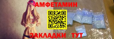 гашик Ипатово