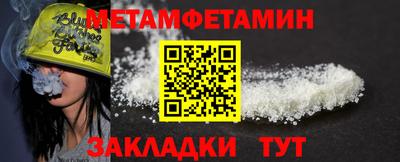 мефедрон VHQ Изобильный