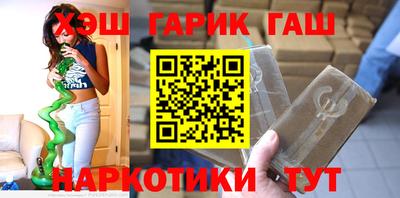 гашик Ипатово