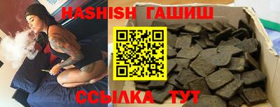 гашик Ипатово