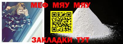 мефедрон VHQ Изобильный