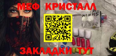 гашик Ипатово