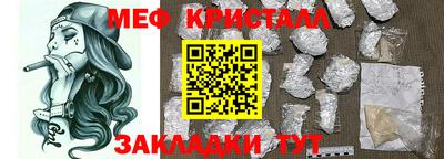 крисы Ирбит