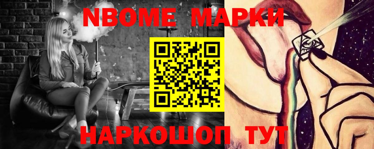 Лсд 25 экстази ecstasy Ессентуки