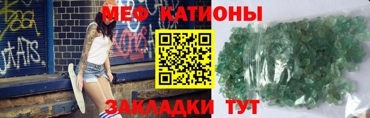 Бошки Шишки Ессентуки