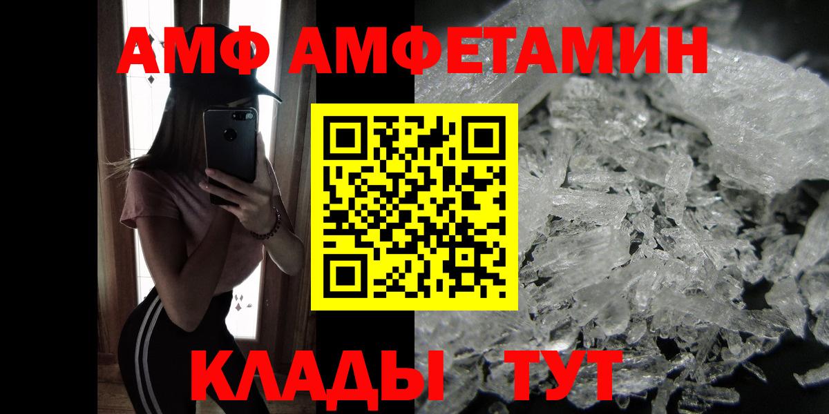 Первитин Methamphetamine  Вход с VPN  Ессентуки 