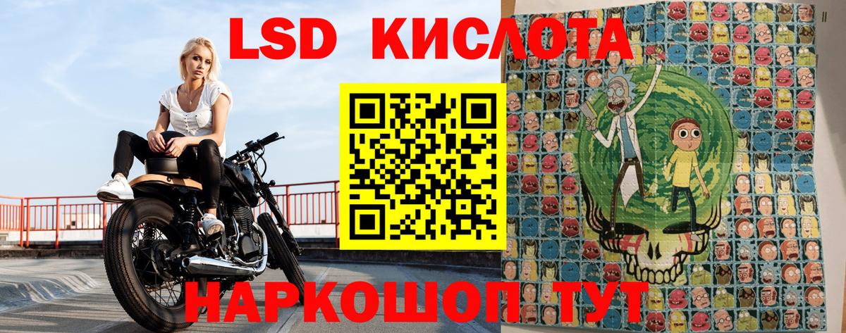 Наркотические марки 1,8мг Ессентуки