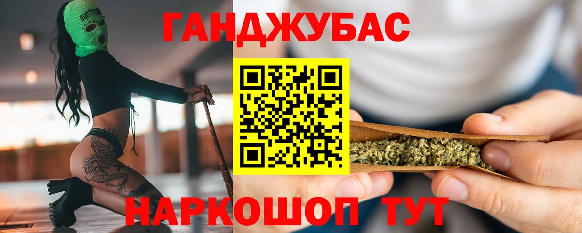Бошки марихуана Bruce Banner Ессентуки